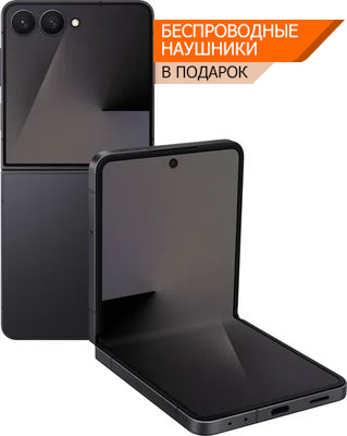 samsung galaxy Z Flip7 черный