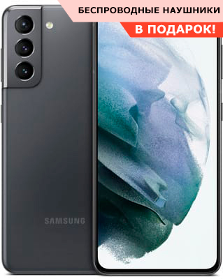 samsung galaxy s21 Серый Фантом