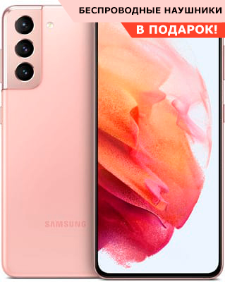 samsung galaxy s21 Розовый Фантом