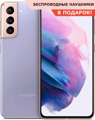 samsung galaxy s21 Фиолетовый Фантом