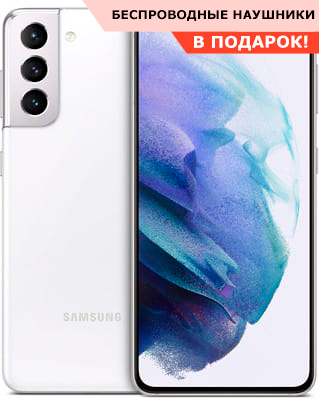 samsung galaxy s21 Белый Фантом