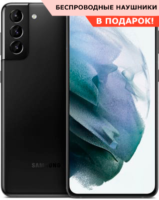 samsung galaxy s21 plus Черный Фантом