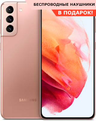 samsung galaxy s21 plus Золотой Фантом