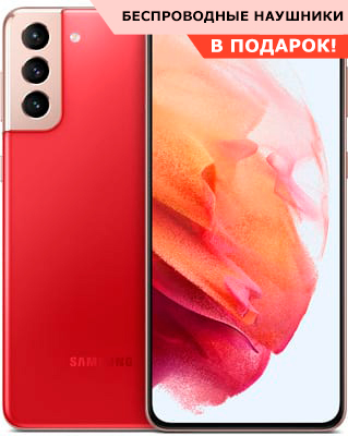 samsung galaxy s21 plus Красный Фантом