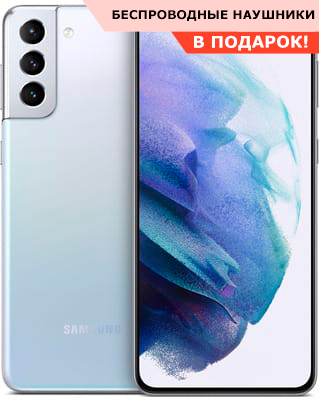 samsung galaxy s21 plus Серебряный Фантом