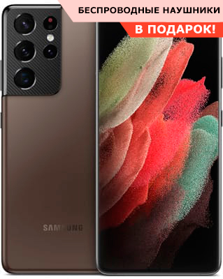 samsung galaxy s21 ultra Бронзовый Фантом