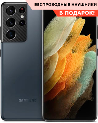 samsung galaxy s21 ultra Синий Фантом