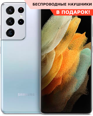 samsung galaxy s21 ultra Серебряный Фантом