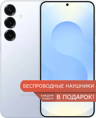 samsung Galaxy S25 plus голубой