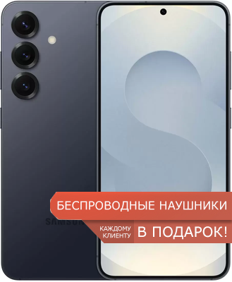 samsung Galaxy S25 сине-черный