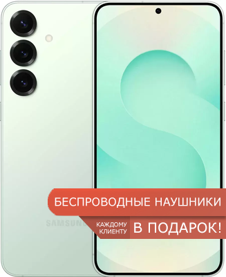 samsung Galaxy S25 мятный