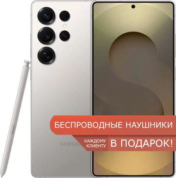 samsung Galaxy S25 ultra серый титан