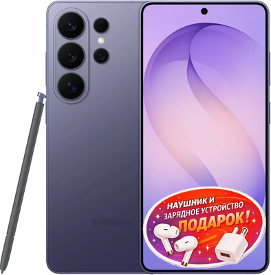 Samsung Galaxy S26 Ultra лавандовый