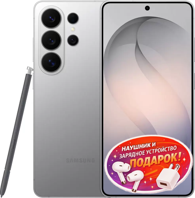 Samsung Galaxy S26 Ultra серебристый