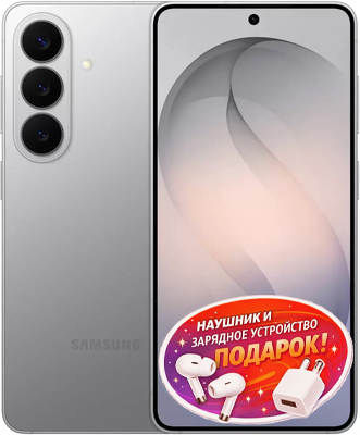 Samsung Galaxy S26 серебристый